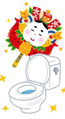 トイレに倍福隷書で神棚を作った人の話