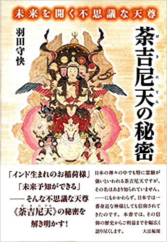 神社のえほん