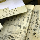 隷書の書