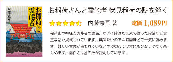 砂澤たまゑのことを書いた本