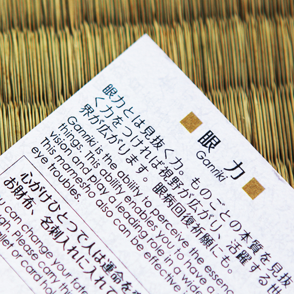 朱色が鮮やかな豆書