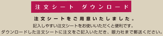 お土産の送付