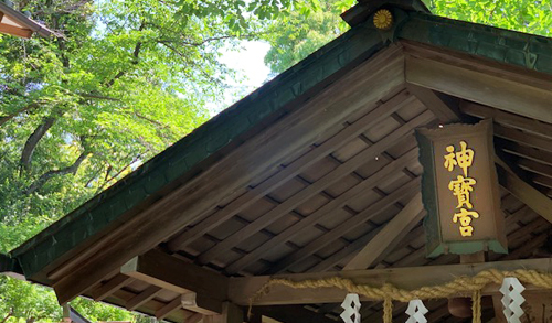 伏見神寶神社