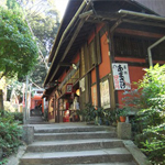 日本家屋の茶店