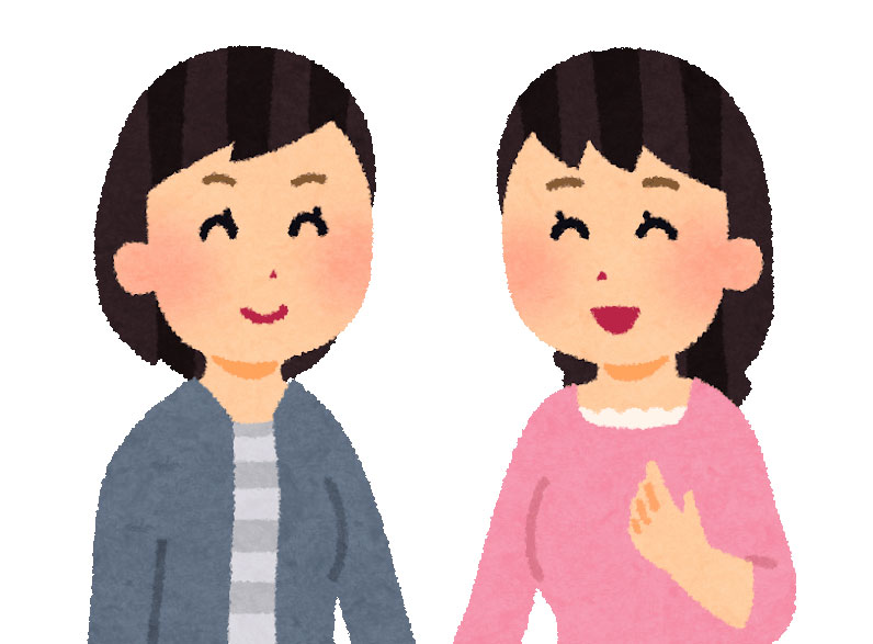 姉妹で願いが叶った人