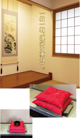 床の間に飾った格上げ座布団(ダブル)