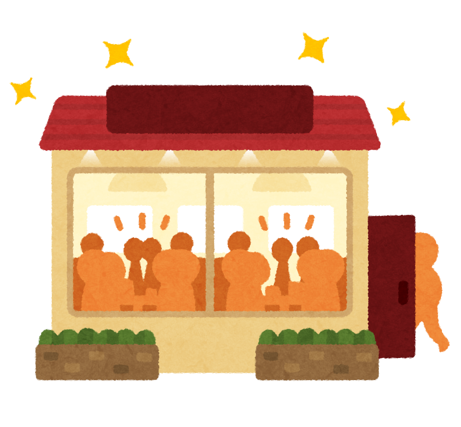 人気のお店