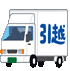 匿名 さま