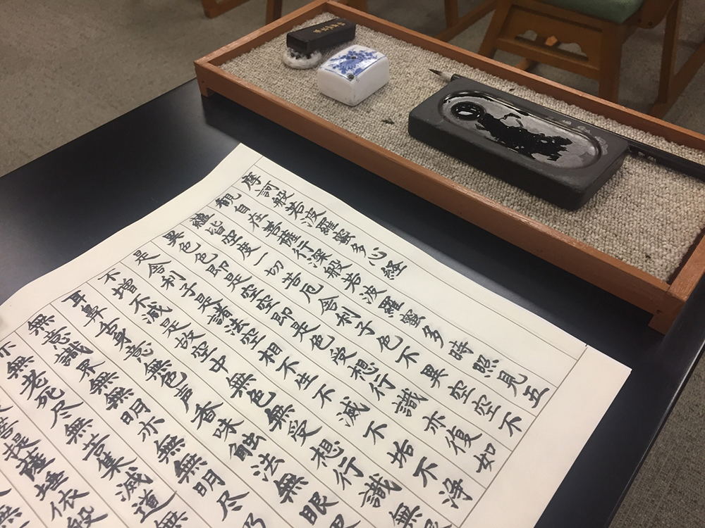 写経と瞑想は心を静めます