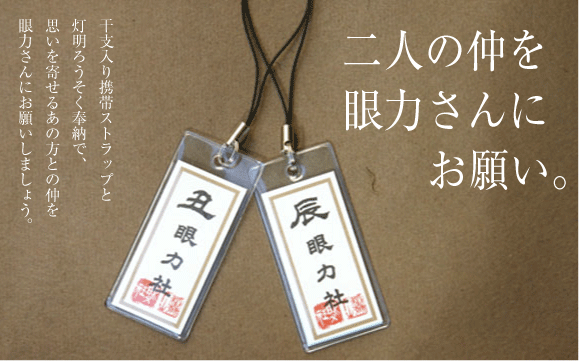 隷書の書