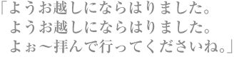 文字
