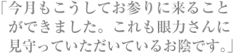 文字