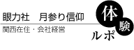 ��͎Ѓ��|���S