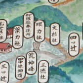 眼力社看板