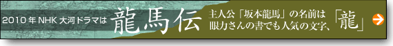京都観光に眼力さんの書