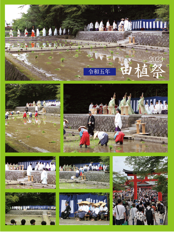 田植祭のようす