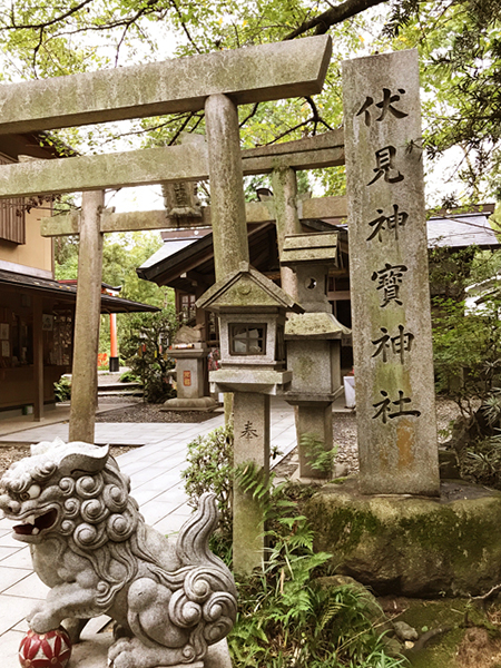 伏見神宝神社の石碑