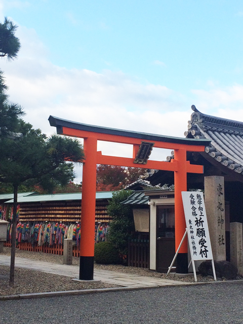 東丸神社鳥居