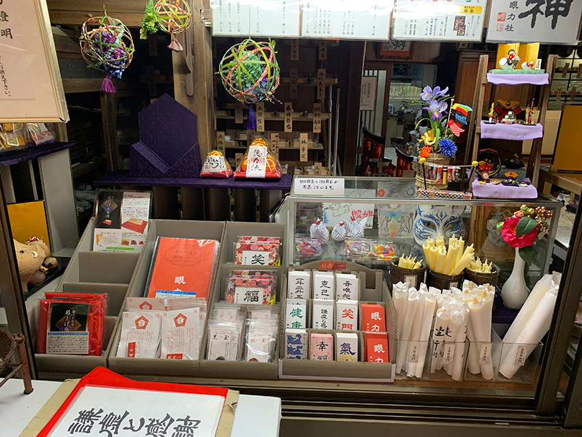 端午の節句を目前にした眼力亭のお店