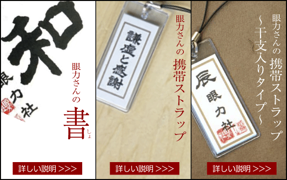 京都土産に千円以下のおみやげ