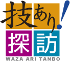 額入り謙虚と感謝