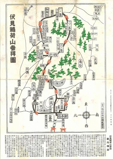 40年前の伏見稲荷の稲荷山古地図