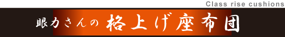 �i�グ���z�c